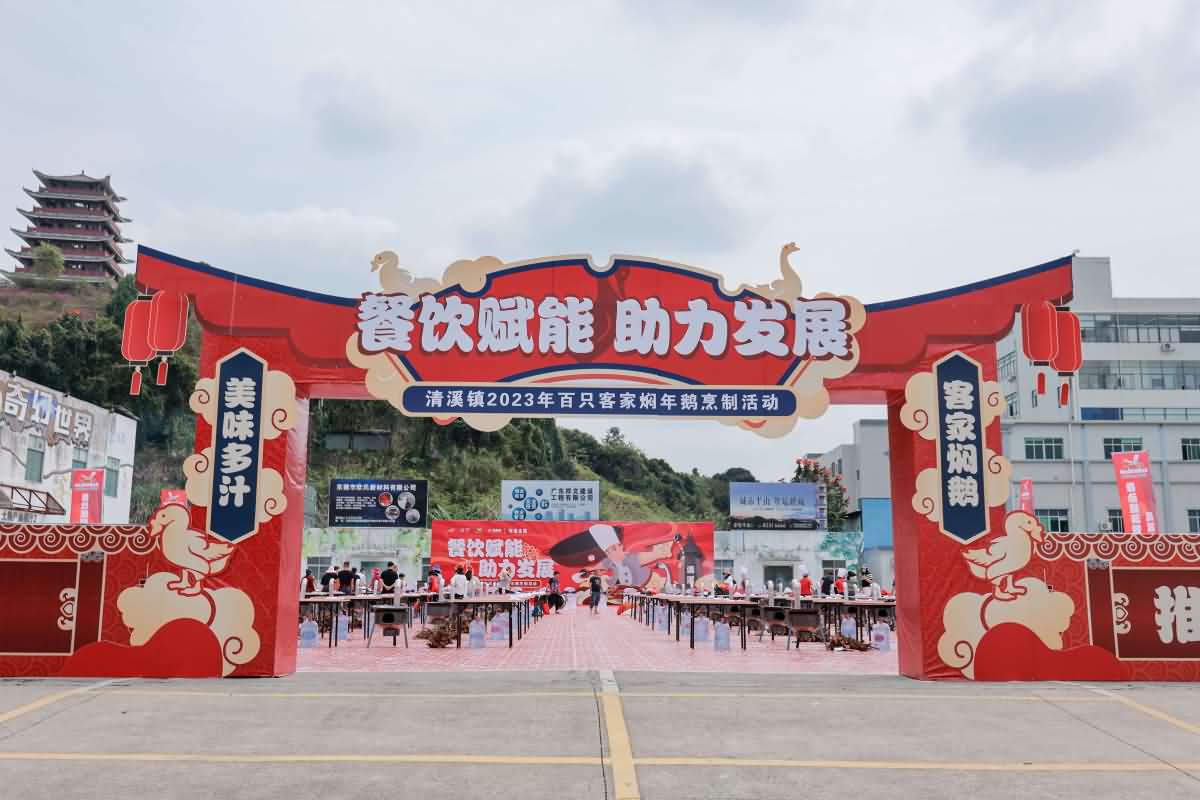 活動策劃