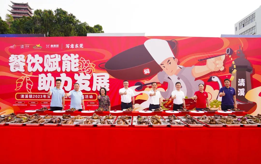 兩太傳媒策劃與執(zhí)行的清溪百只燜鵝現(xiàn)場(chǎng)烹制，場(chǎng)面太壯觀了！