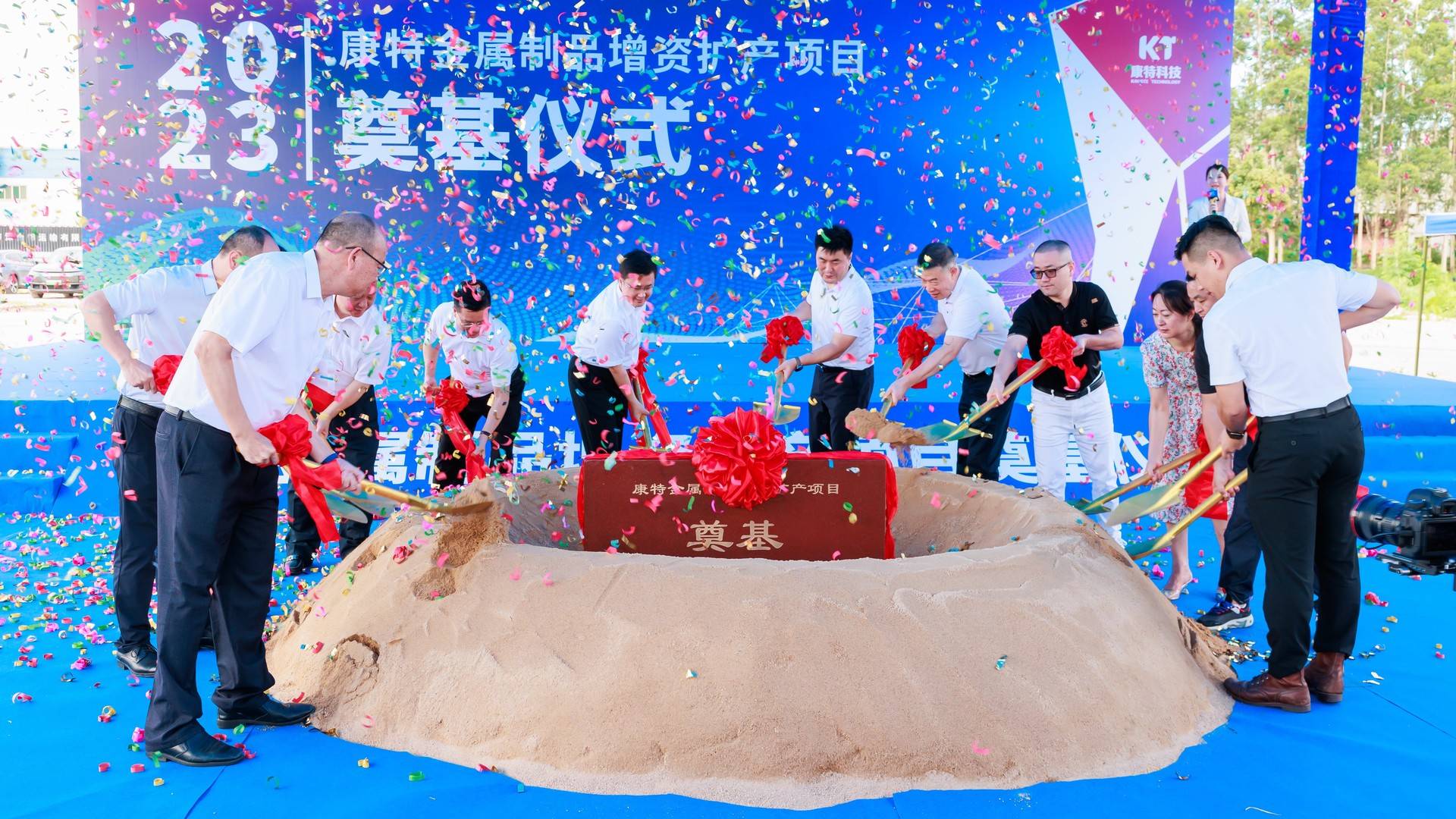 投資3.2億元！東莞康特金屬制品增資擴(kuò)產(chǎn)項(xiàng)目今天奠基