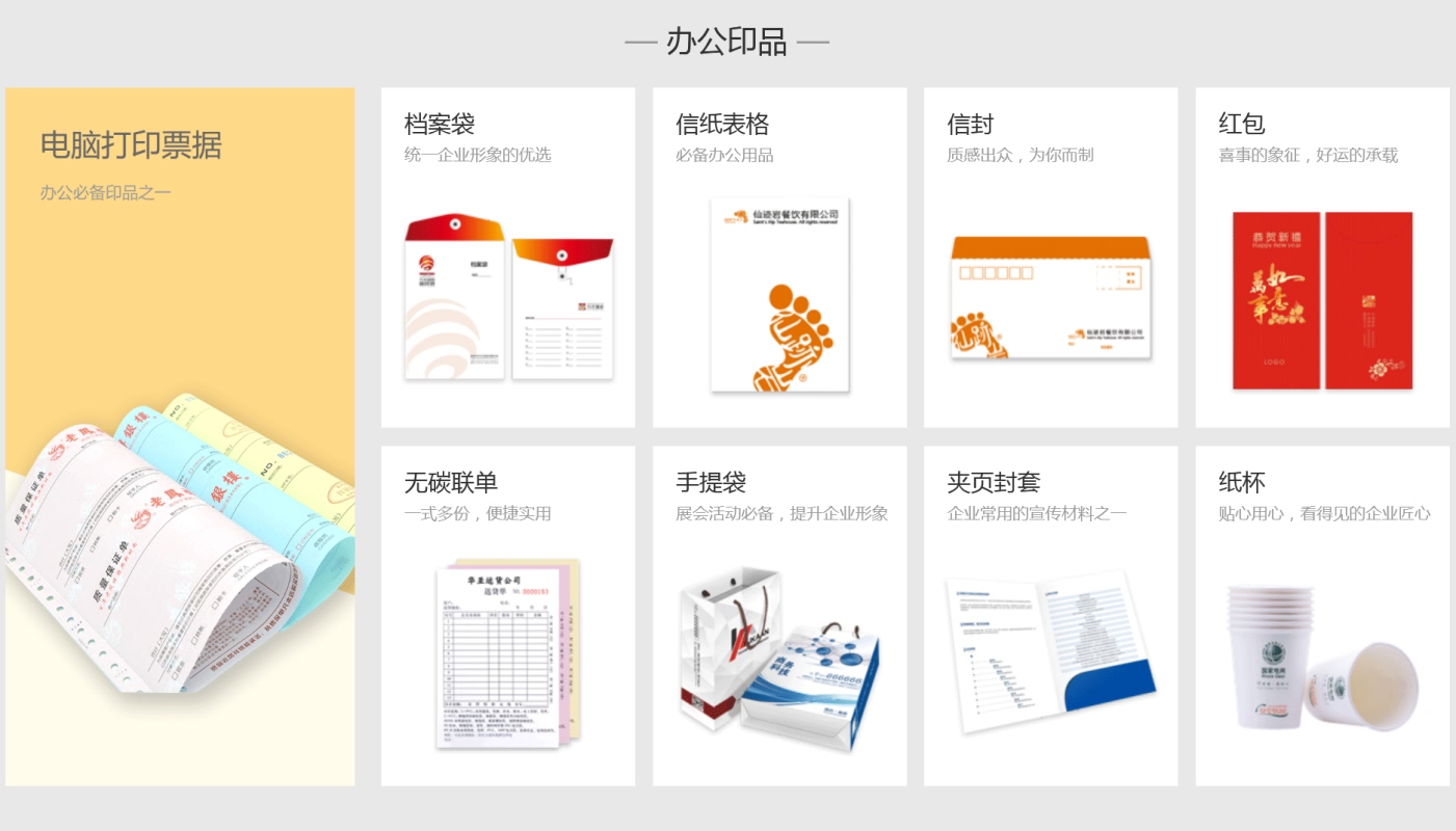 品牌設(shè)計(圖4)