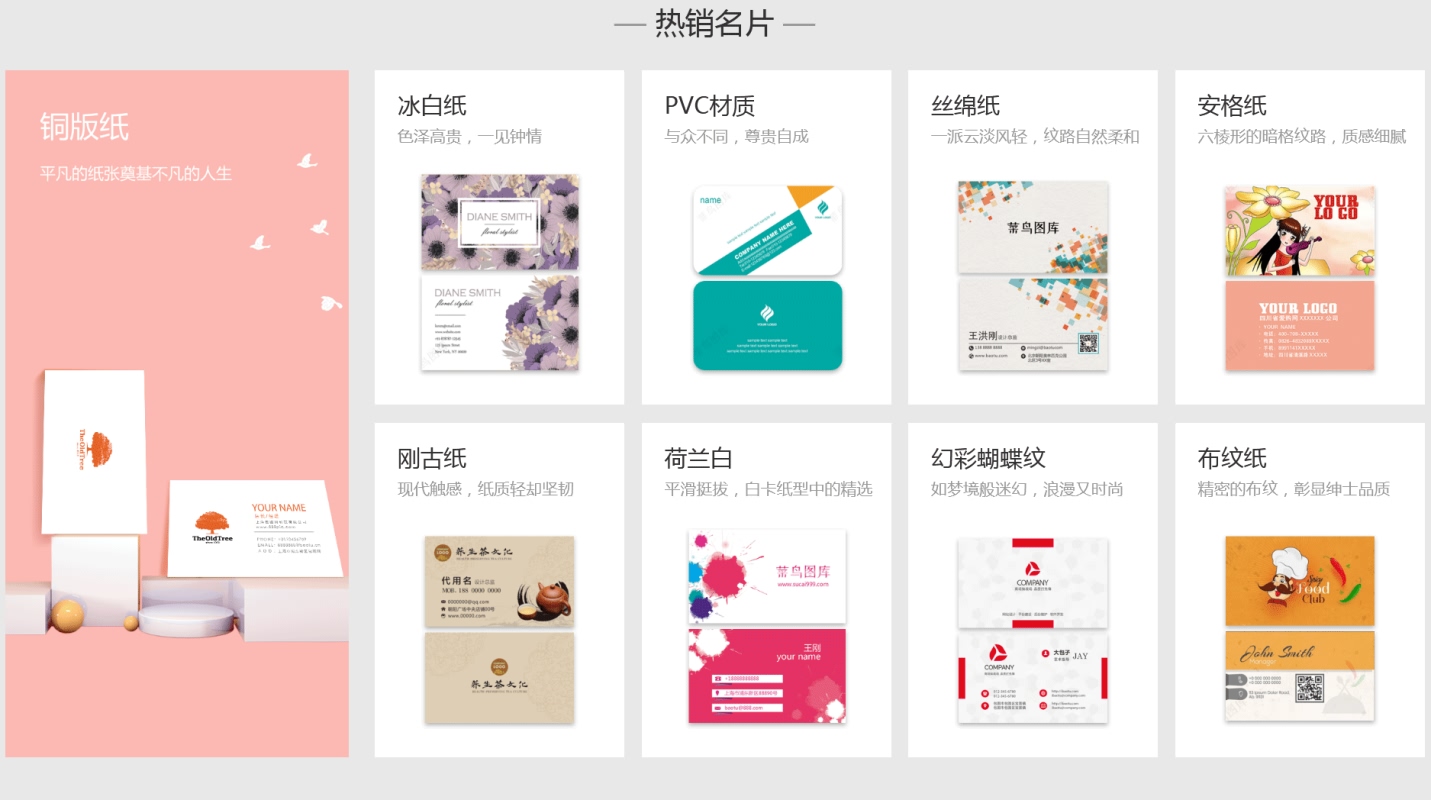 品牌設(shè)計(圖1)