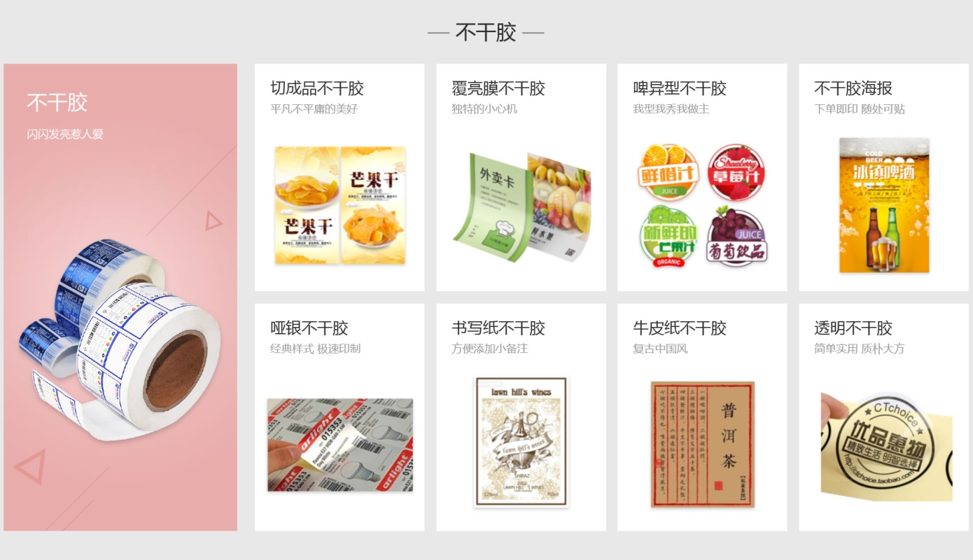 品牌設(shè)計(圖7)