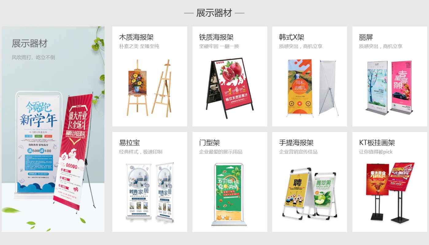 品牌設(shè)計(圖2)