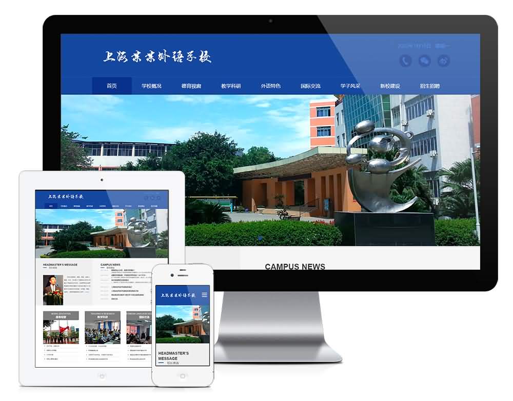 網(wǎng)站建設(shè)(圖5)