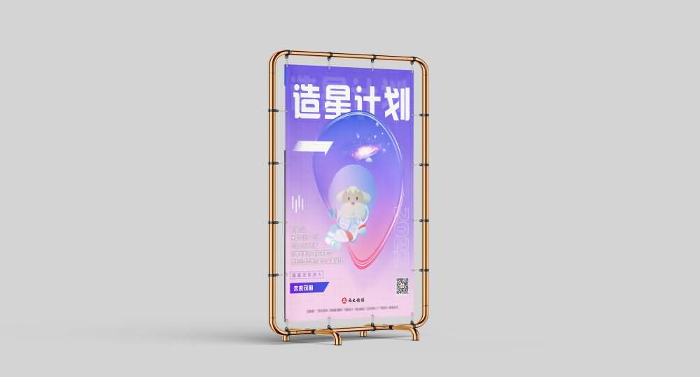 品牌設計(圖5)