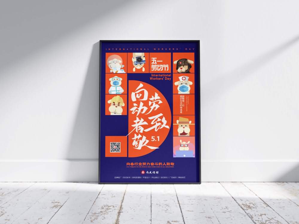 品牌設計(圖1)